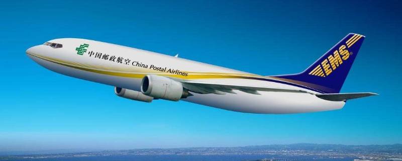 中国邮政和ems是一家吗 中国邮政和ems有什么区别吗