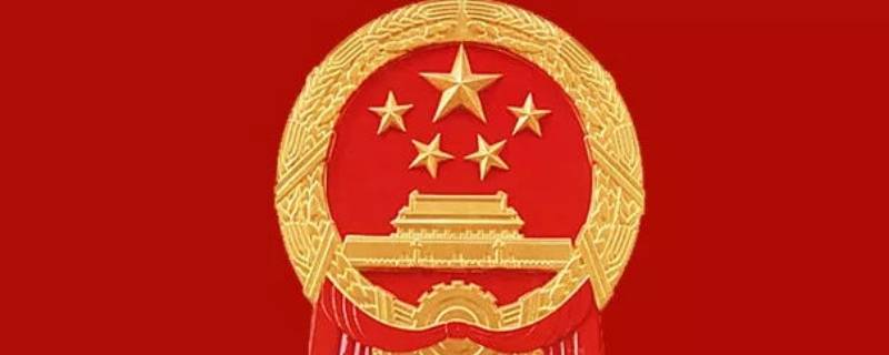 国徽的中间是什么图案 国徽的中间是什么图案啊