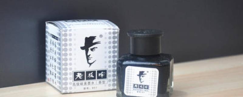 碳素墨水含有石墨吗(碳素墨水中含有炭黑吗)