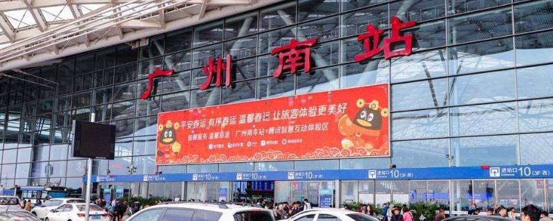 广州南站离白云机场有多远（广州南站到白云机场最快的方法）