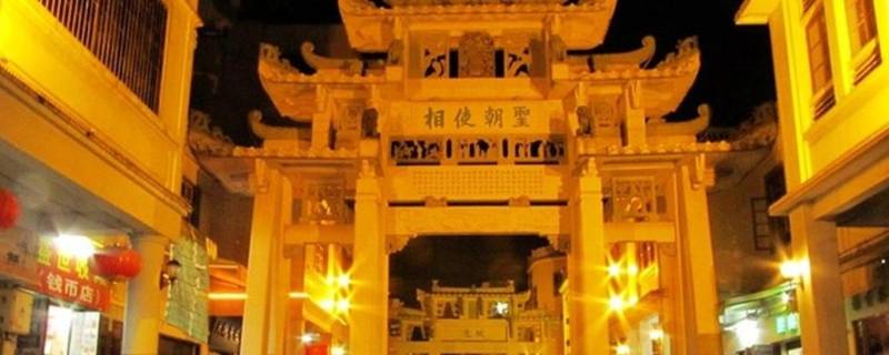 潮汕民俗 潮汕民俗大典