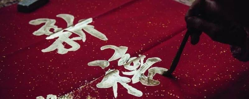 春节起源（春节起源于什么朝代）