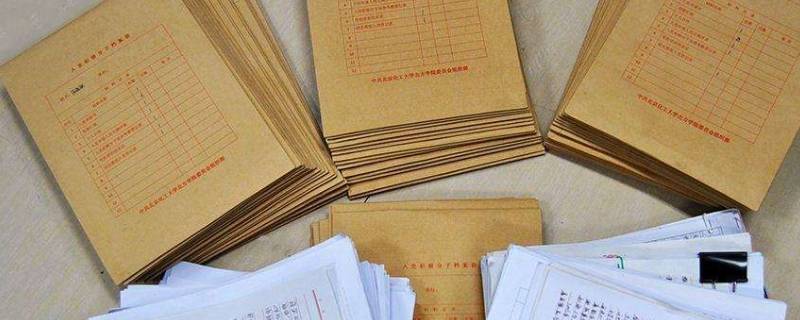 毕业以后的档案存放在哪 个人档案查询系统app