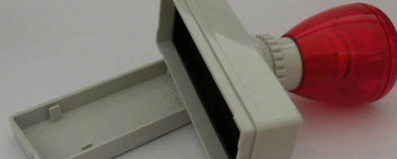 不用印泥的章叫什么（不用印泥的章叫什么章）