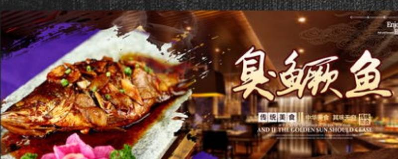 安徽美食 安徽美食图片及介绍