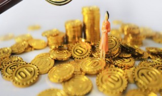 怎样清洗金饰品干净（怎样清洗金饰品干净卫生）