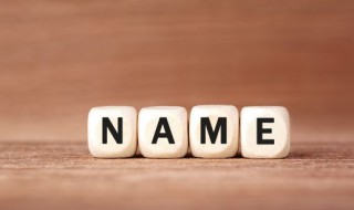 八字缺金怎么取名（八字缺金怎么取名字）