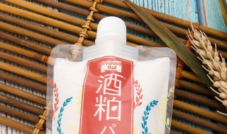 酒糟面膜要放冰箱吗（酒糟面膜要放冰箱吗多久）