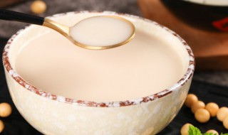 豆浆能放冰箱吗 豆浆能放冰箱吗多久