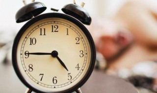 如何养成早起的习惯 怎样养成早起