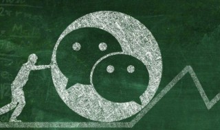 微信怎么设置转账到账时间（微信怎么设置转账到账时间怎么退回）