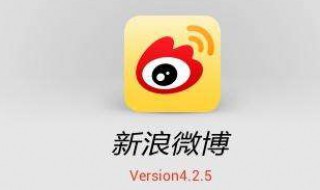 微博怎么发动态 手机微博怎么发动态