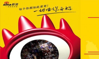 微博怎么设置特别关注 微博怎么设置特别关注人