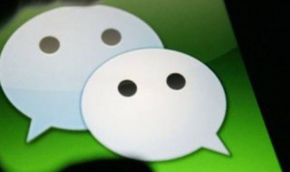 怎么查看微信删除聊天记录（怎么查看微信删除聊天记录华为）