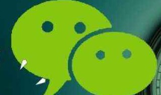 微信怎么删掉好友 企业微信怎么删掉好友