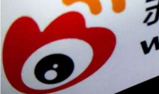 微博怎么取消自动续费会员 苹果微博怎么取消自动续费会员