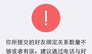 微信好友辅助找回密码（微信好友辅助找回密码需要多长时间）