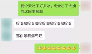 女回微信态度判断好感 从微信回复看女生对你的态度