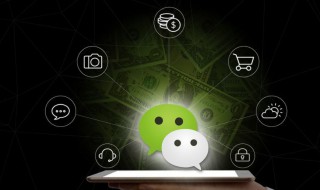 微信在哪设置锁屏密码 微信在哪设置锁屏密码vivo