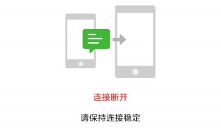 微信聊天记录备份（微信聊天记录备份到另一个手机）