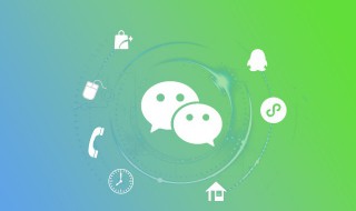 微信更改实名认证怎么改 微信更改实名认证怎么改不了