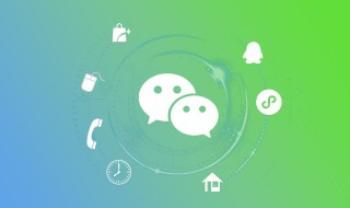 微信如何关掉正在输入 微信如何关掉正在输入功能