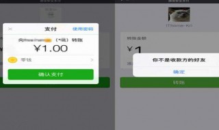 微信怎么知道对方是否把我删了（微信怎么知道对方是否把我拉黑了）