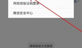 手机号注销了微信还能用吗（手机号注销了支付宝还能用吗）