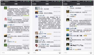 退出微信群别人知道吗（退出微信群别人知道吗群主知道吗）