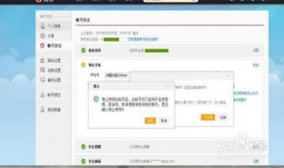 微博怎么注销账号（国际版微博怎么注销账号）