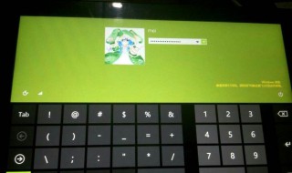 ipad忘记密码怎么解决 ipad忘记密码怎么解决图解