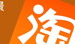 淘宝公益宝贝有什么用（淘宝公益宝贝质量可靠吗）