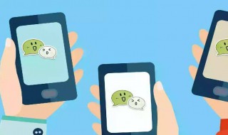 微信注销了好友知道吗 微信注销多久对方显示已注销