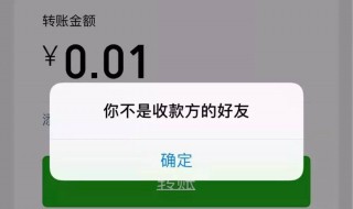 怎样知道微信好友把你删了 怎样知道微信好友把你删了而不让对方知道