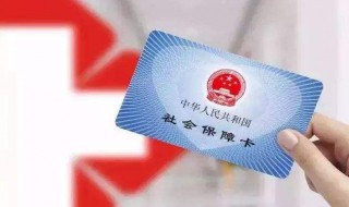 社保基数的核算方法（社保基数的核算方法有哪些）