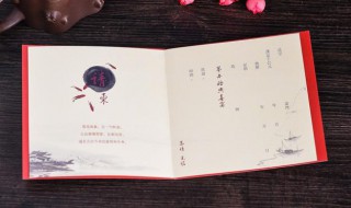 请柬怎么写（请柬怎么写 范文）