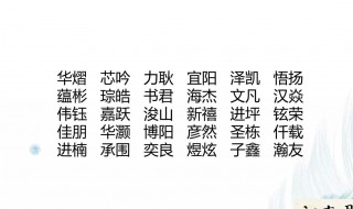 姓张的女孩名字最好听（姓张的女孩名字最好听两个字）