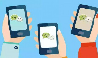 微信群主退出群聊群还在吗 微信群主退出群聊群还在吗群友知道吗