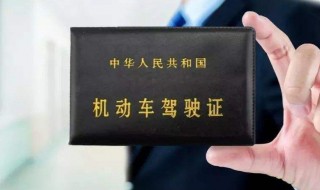 拿到驾照怎么发朋友圈 老公拿到驾照怎么发朋友圈