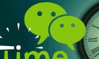 如何申请公众号微信（如何申请公众微信号注册）