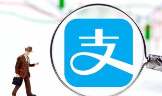 支付宝怎么查看成都消费券 支付宝如何查看成都消费券