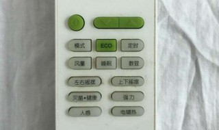 空调遥控器上的eco是什么意思（志高空调遥控器上的eco是什么意思）