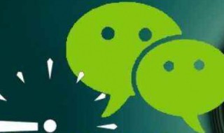 微信朋友圈一条横线是什么意思 微信朋友圈一条横线是什么意思是拉黑了还是屏蔽了