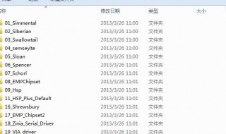磁盘怎么清理（磁盘怎么清理空间）