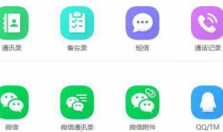 微信删除的好友怎么恢复（微信删除的好友怎么恢复回来）