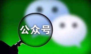 公众号怎么发布文章（手机微信公众号怎么发布文章）