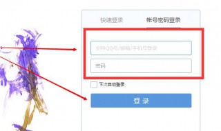qq邮箱中转站容量不足怎么办（手机qq邮箱中转站容量不足怎么办）