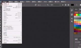 ps如何修改照片底色 ps如何修改照片底色为红色