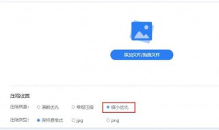 压缩文件怎么压缩到最小（pdf压缩文件怎么压缩到最小）