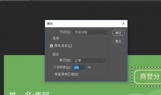 ps如何去掉图片上的文字（ps如何去掉图片上的文字视频教程）